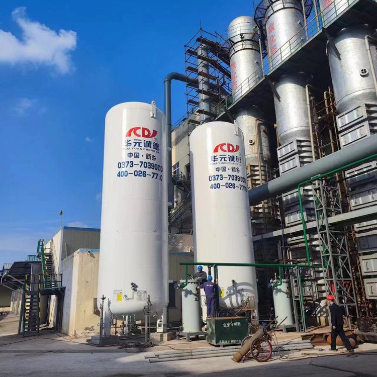 Liquid Nitrogen Storage Tank